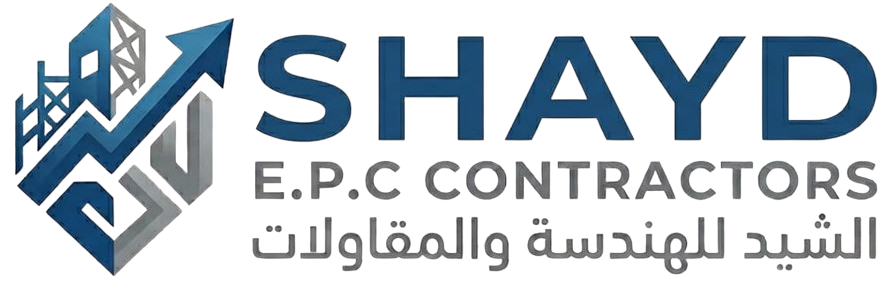 الشيد للهندسة والمقاولات